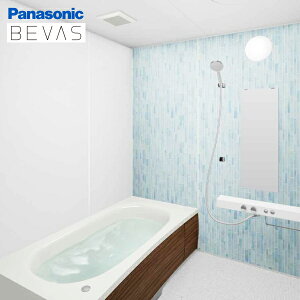 【LINEクーポン配布中】システムバス BEVAS ビバス パナソニック 1216サイズ ベースプラン 戸建て リフォーム ユニットバス お風呂 メーカー直送