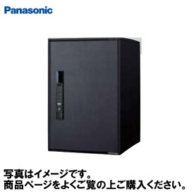 宅配ボックス e-COMBO LIGHT イーコンボライト パナソニック Panasonic [CTN6220RBSM] マットブラック ミドルタイプ SMARI対応タイプ 前出し・右開き