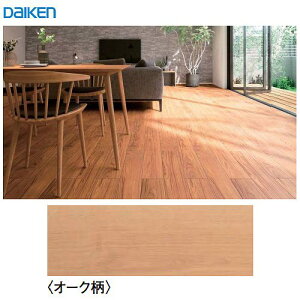 �y�ő�3���~�N�[�|���z�z����26��1:59�܂Łz�h������ �g���j�e�B�I�g���J45 ���t�H�[����p���g�[�Ή�144���^�C�v �匚 DAIKEN [YB12845-30] �I�[�N�� 24���� �@�l�l���� ���[�J�[����