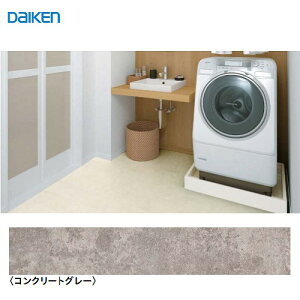yLINEN[|zzztH[p T[vX2 匚 DAIKEN [YR46-EG-W] RN[gO[ 145×900mm 3.5mm 12 g[ @ll [J[