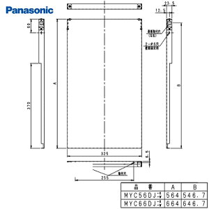 yLINEN[|zzz X}[gXNGAt[hp ݌˒I60cmp zCg pi\jbN Panasonic [FY-MYC56DJ-W] C 󒍐Yi