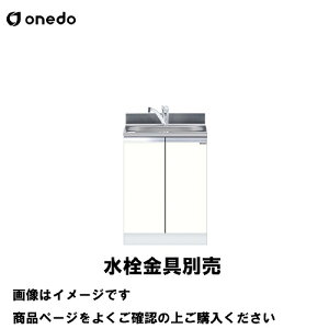 �yLINE�N�[�|���z�z���z�P�̃L�b�`�� �g�����^������ �S�������� �Ԍ�60cm �����h onedo [KTD5-80-60DS-��] �g�b�v�o�������d�l �v���~�A���J���[ �󒍐��Y ���[�J�[����