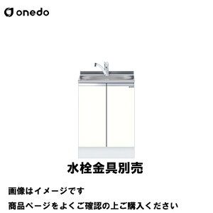 �y�ő�3���~�N�[�|���z�z����16��1:59�܂Łz�P�̃L�b�`�� �n�C�g�b�v�g�����^ �S�������� �Ԍ�60cm �����h onedo [KTD5-85-60DS-��] �g�b�v�o�������d�l �v���~�A���J���[ �󒍐��Y ���[�J�[����