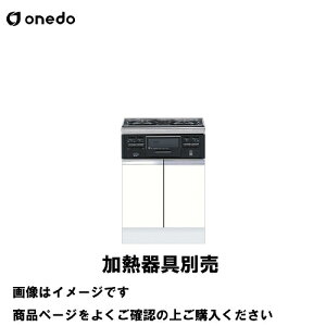 �y�ő�3���~�N�[�|���z�z����16��1:59�܂Łz�P�̃L�b�`�� �n�C�g�b�v�R������ �L���r�l�b�g(3���E�O����) �Ԍ�60cm �����h onedo [KTD5-85-60GC3-��] �v���~�A���J���[ �󒍐��Y ���[�J�[����