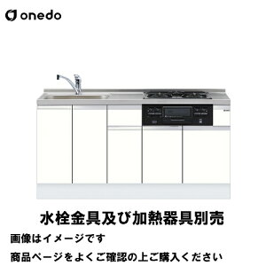 �y�ő�3���~�N�[�|���z�z����16��1:59�܂Łz�P�̃L�b�`�� �[�^�r���g�C�������� �Ԍ�165cm �����h onedo [KTD6-85-165DS3G-��-��] �g�b�v�o�������d�l �v���~�A���J���[ �󒍐��Y ���[�J�[����