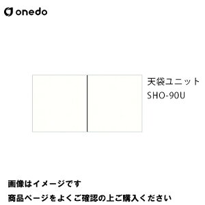 �yLINE�N�[�|���z�z���z�P�̃L�b�`�� ���֎��[ �V�܃��j�b�g �Ԍ�90cm �����h onedo [SHO-90U-��] �v���~�A���J���[ �󒍐��Y ���[�J�[����