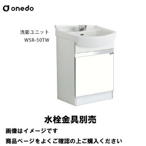 �yLINE�N�[�|���z�z���z���ʉ��ϑ� ���ʃ��j�b�g ����^�C�v ����̂� �Ԍ�50cm �����h onedo [WSR-50TW-��] �v���~�A���J���[ �󒍐��Y ���[�J�[����