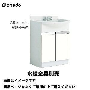 �yLINE�N�[�|���z�z���z���ʉ��ϑ� ���ʃ��j�b�g �|���G�X�e�������^�C�v ����̂� �Ԍ�60cm �����h onedo [WSR-60AW-��] �v���~�A���J���[ �󒍐��Y ���[�J�[����