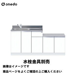 �y�ő�3���~�N�[�|���z�z����16��1:59�܂Łz�P�̃L�b�`�� ��̌^������ �Ԍ�170cm �����h onedo [KTD5-80-170DK-��-��] �g�b�v�o�������d�l ���M�����[�J���[ ���[�J�[����