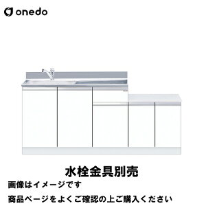 �y�ő�3���~�N�[�|���z�z����16��1:59�܂Łz�P�̃L�b�`�� ��̌^������ �Ԍ�180cm �����h onedo [KTD5-80-180DK-��-��] �g�b�v�o�������d�l ���M�����[�J���[ ���[�J�[����