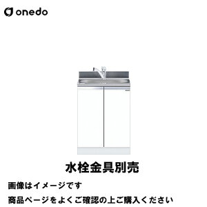 �yLINE�N�[�|���z�z���z�P�̃L�b�`�� �g�����^������ �S�������� �Ԍ�60cm �����h onedo [KTD5-80-60DS-��] �g�b�v�o�������d�l ���M�����[�J���[ ���[�J�[����