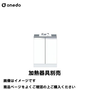 �y�ő�3���~�N�[�|���z�z����16��1:59�܂Łz�P�̃L�b�`�� �R������ �R�����L���r�l�b�g(1��) �Ԍ�60cm �����h onedo [KTD5-80-60GC1-��] ���M�����[�J���[ ���[�J�[����