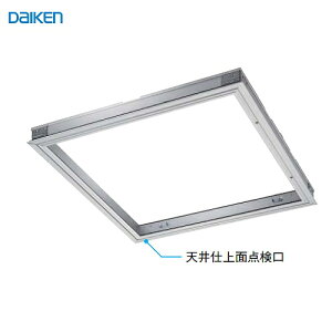 yLINEN[|zzzV_ Չ^Cv S^Cv 60TCY 匚 DAIKEN [TB04S02] J@606×606mm ؉nEySnΉ X^_[hh h