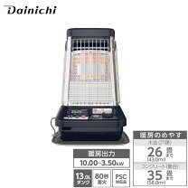 楽天市場】ダイニチ 業務ストーブ fm 10fの通販