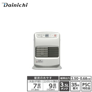 yLINEN[|zzzƒpΖt@q[^[ S^Cv ؑ7RN9p [FW-25S4-S] CgVo[ Xs[h L Lbv _Cj`Dainichi