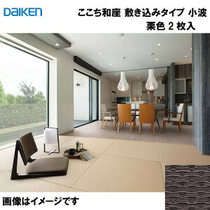 a a ~݃^Cv 2 匚 DAIKEN [YQ5412-2] g IF 12mm 880×880mm n̗Ƃݕsv a_ u [J[