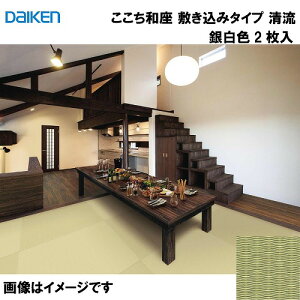 yLINEN[|zzza a ~݃^Cv 2 匚 DAIKEN [YQ5701-2]  ┒F 12mm 880×880mm n̗Ƃݕsv a_ u [J[