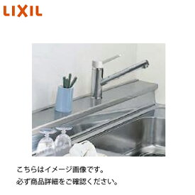 水切りカバーアルミ製 間口240cm用 奥行15cm リクシル LIXIL [ALMC-240WB] W242×D15.3×H5.2cm メーカー直送