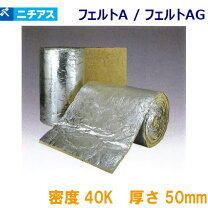 楽天市場】ロックウール断熱材 アムマットの通販