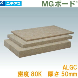 yLINEN[|zzzzEfM MG{[h080ALGC i{[ j`AX [MGBD8050ALGC] 1P[X8 x80k 50×605×910mm bNE[ [J[