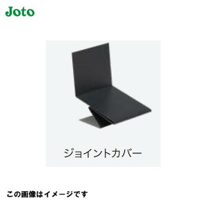 �yLINE�N�[�|���z�z���zWM�h�l�t�V���[�v���؂�p �W���C���g�J�o�[ 10�� �铌�e�N�m joto [WMF-FH45JC-��] �@�l�l���� �͂���@�l���ŔK�{ ���[�J�[����