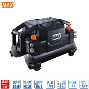 yLINEN[|zzzGARvbT[ AK-1310EV[Y }bNX MAX [AK-HH1310E-BLACK] ubN 45CRv̋ɒv RvAvŃX}zƃRvq