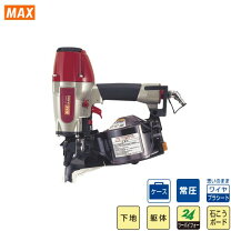 楽天市場】max 50 釘 打ち 機の通販 