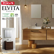楽天市場】洗面化粧台 750 おしゃれの通販