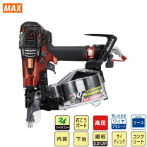 楽天市場】max 釘打ち機 高圧 50の通販 