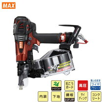楽天市場】マックス 釘打機 スーパーネイラ hn－50nの通販