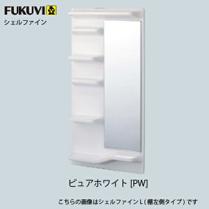 �y�ő�3���~�N�[�|���z�z����11��01:59�܂Łz���t�H�[���p�������[ �V�F���t�@�C�� �t�N�r [SF����] 144×600×1200mm ����1�Z�b�g�� ���[�J�[����