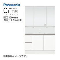 楽天市場】シーライン ミラーキャビネット 1200の通販