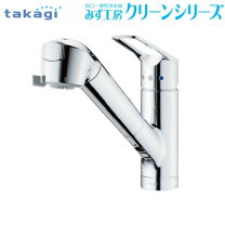 楽天市場】takagi jl307mnの通販