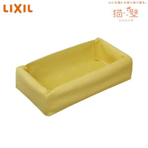 yLINEN[|zzzLǃ}Olbgp[c nbNn X[Xdl NV LIXIL [QNPB1MH000] CG[Cgx[W o[Vun pǃplʔ