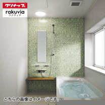楽天市場】ユニットバス 1616（木材・建築資材・設備｜花・ガーデン 