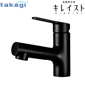洗面用水栓 キレイスト ブラックマット タカギ takagi [WU100BK-02] シングルレバー洗面混合水栓 寒冷地仕様 ウルトラファインバブル ホース引出可能