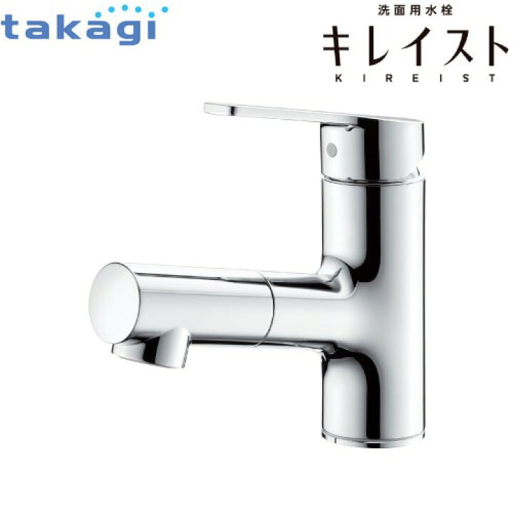 楽天市場】洗面用水栓 キレイスト メッキ タカギ takagi [WU100MN-02 