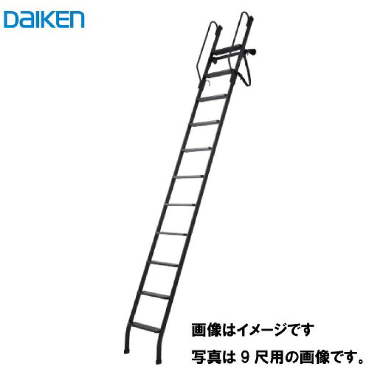 楽天市場】はしご ロフトタラップ 7尺用(2100mm) 大建工業 DAIKEN 