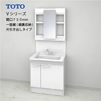 楽天市場】洗面化粧台750 アウトレットの通販