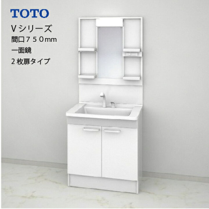 楽天市場】【最大3万円クーポン配布中☆10日01:59まで】TOTO 洗面化粧 