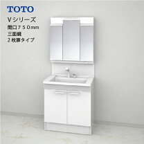 楽天市場】洗面台 toto 75の通販