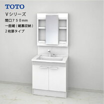 楽天市場】toto 洗面化粧台 vシリーズ750の通販