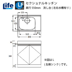 yLINEN[|zzzZNViLb` LFV[Y Ct [LFNF-80(R/L)] 䍶EL s550 Ԍ800 4mzs @ll [J[