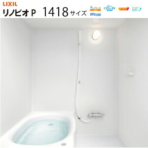 yLINEN[|zzzVXeoX[ mrIP RENOBIOP 1418TCY NV [renobiop1418] }VtH[p LIXIL [J[