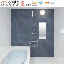 楽天市場】システムバス リノビオ 1216の通販