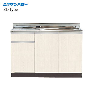 yLINEN[|zzz ZL-TYPE s560mm ^S~[t ꑅ [ZL56-120] Ԍ1200 jbTn[ ֐ꕔGA @ll [J[