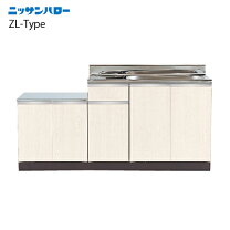 楽天市場】キッチン 流し台 1700の通販