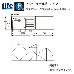 yLINEN[|zzzZNViLb` RV[Y Ct [RKF-170(R/L)] c^(EL) s550 Ԍ1700 4mzs @ll [J[