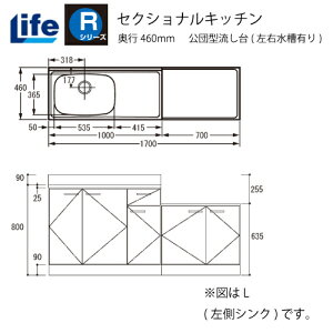 yLINEN[|zzzZNViLb` RV[Y Ct [RKS-170(R/L)] c^(EL) s460 Ԍ1700 4mzs @ll [J[