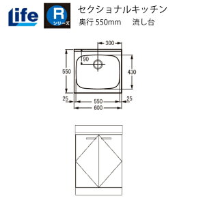 �yLINE�N�[�|���z�z���z�Z�N�V���i���L�b�`�� R�V���[�Y ���C�t [RNF-60����] ������ ���s550 �Ԍ�600 ����4m�����z���s�� �@�l�l���� ���[�J�[����